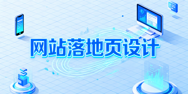 設(shè)計封面圖 (2).png