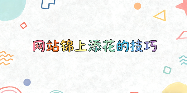 設(shè)計(jì)封面圖 (3).png