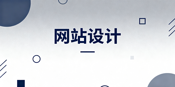 設(shè)計(jì)封面圖 (3).png