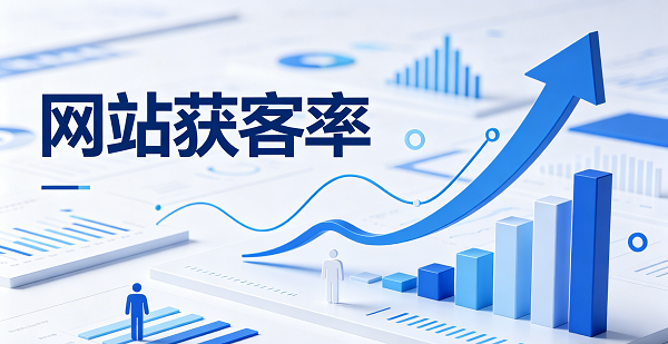 網(wǎng)站網(wǎng)頁封面圖.png