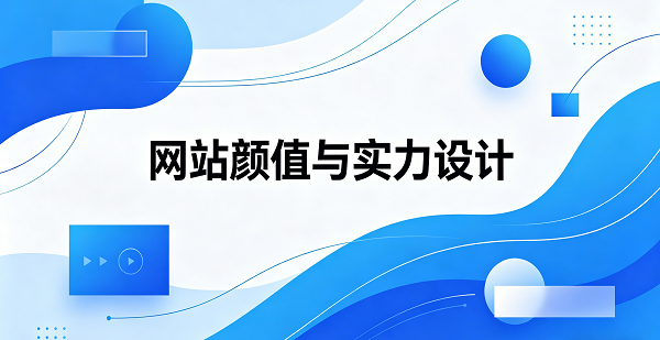 網站網頁封面圖.png
